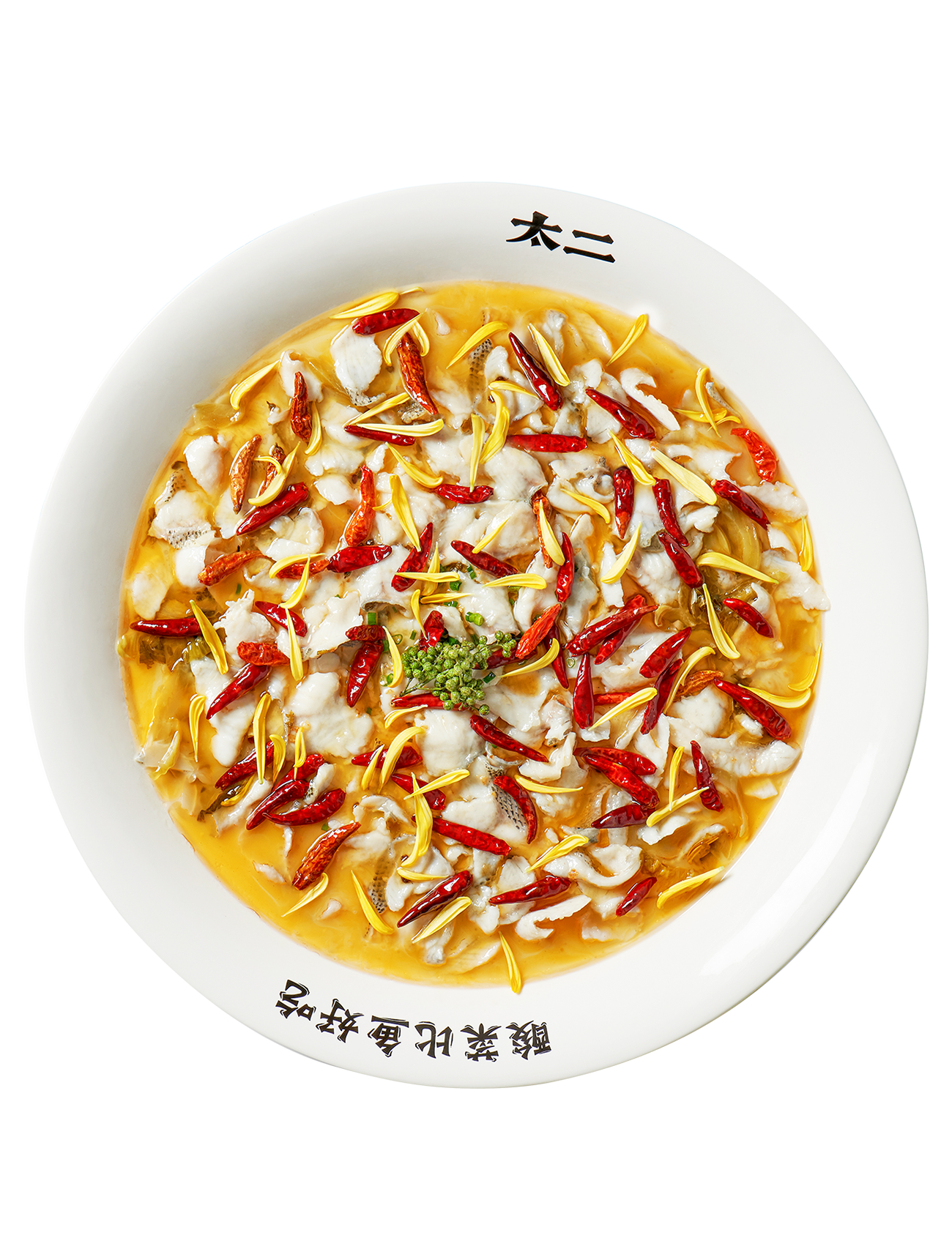 Suancai & Fish